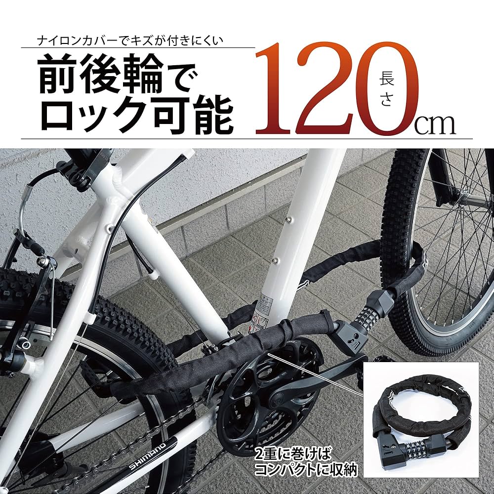 コールマン様用 Amazon | Coleman(コールマン) 自転車ロック 自転車カギ